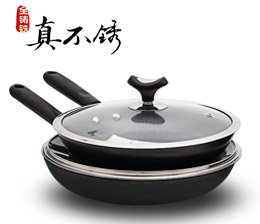 華邦真不銹煎鍋